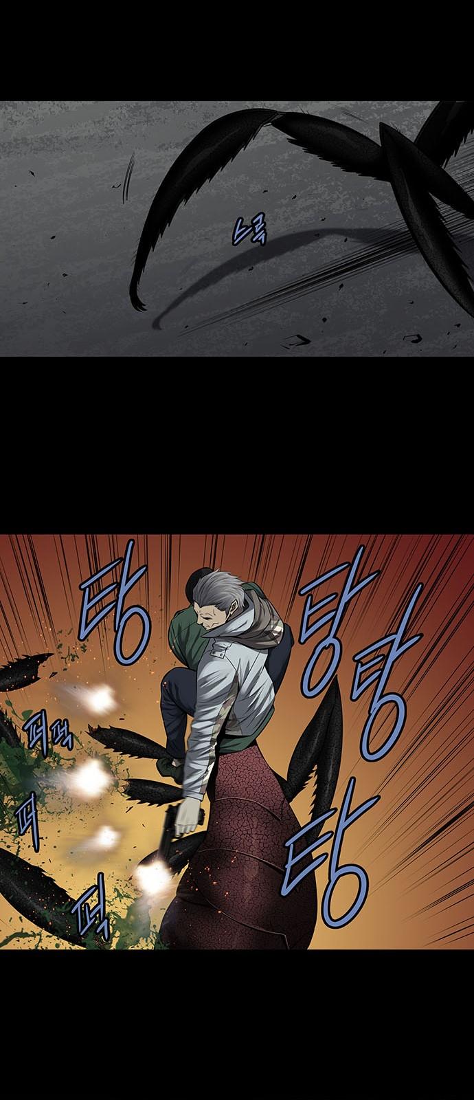 Hive Chapter 161 - Trang 2