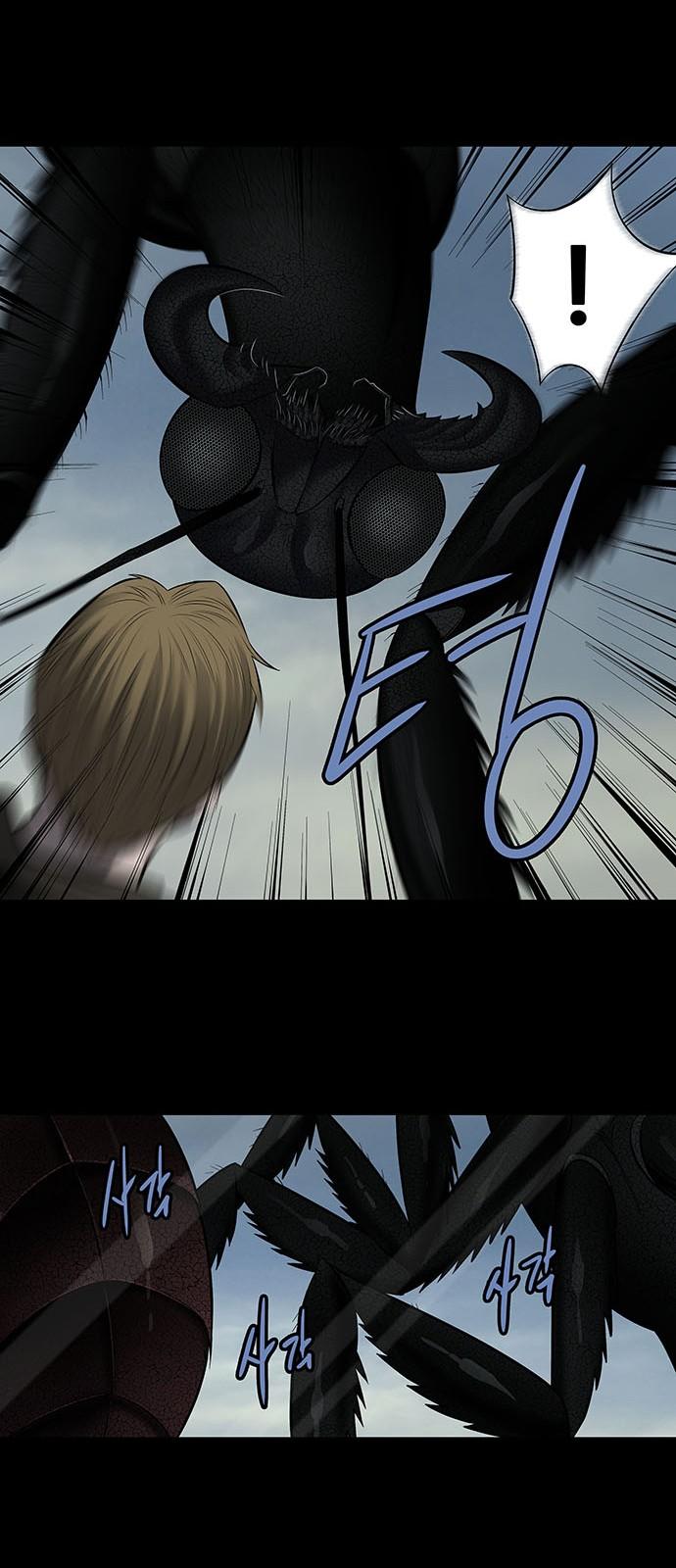 Hive Chapter 162 - Trang 2