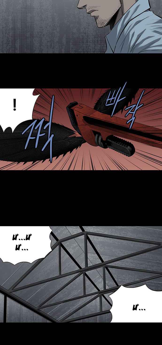 Hive Chapter 162 - Trang 2