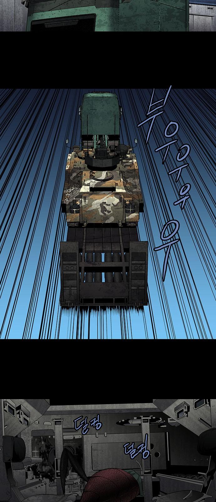 Hive Chapter 162 - Trang 2