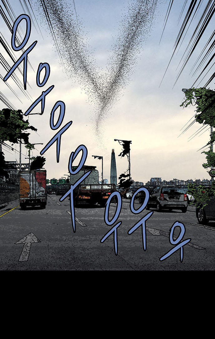 Hive Chapter 162 - Trang 2