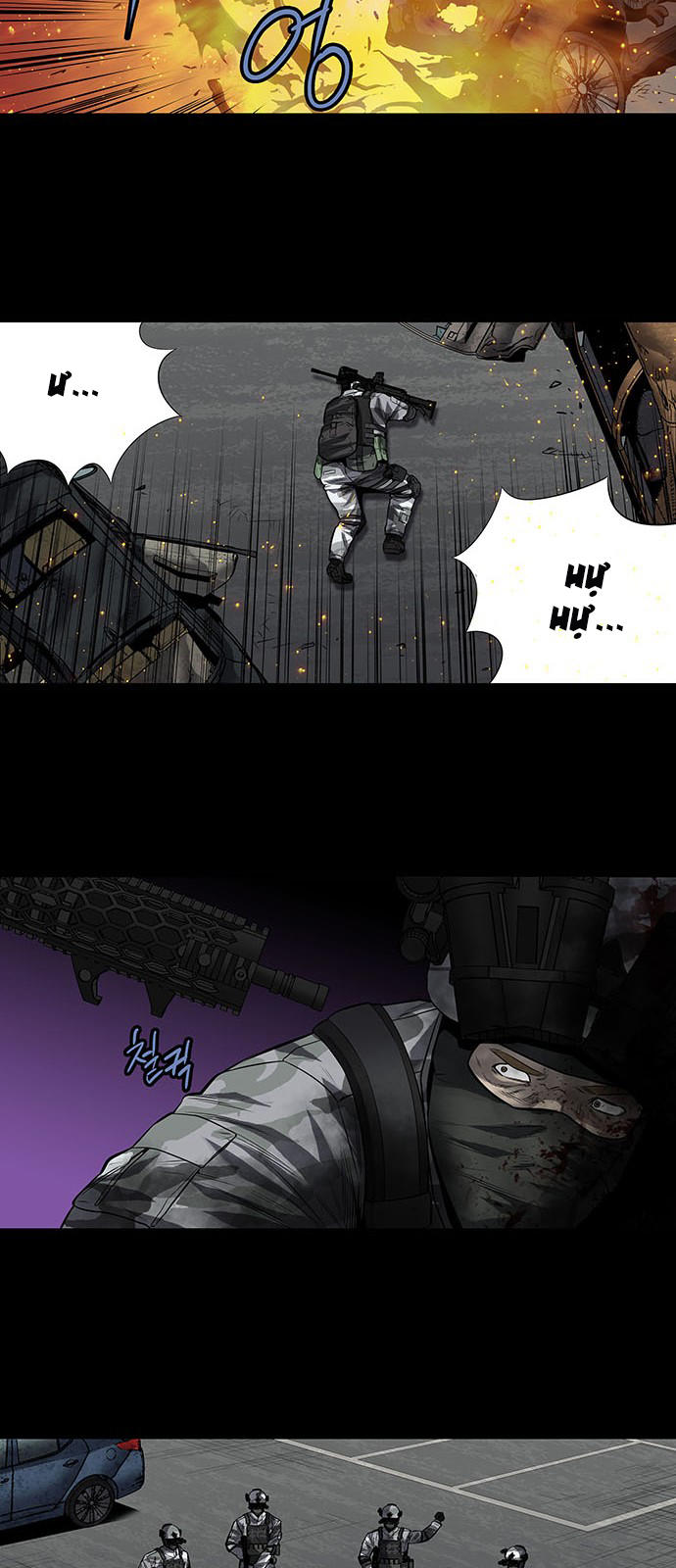 Hive Chapter 163 - Trang 2