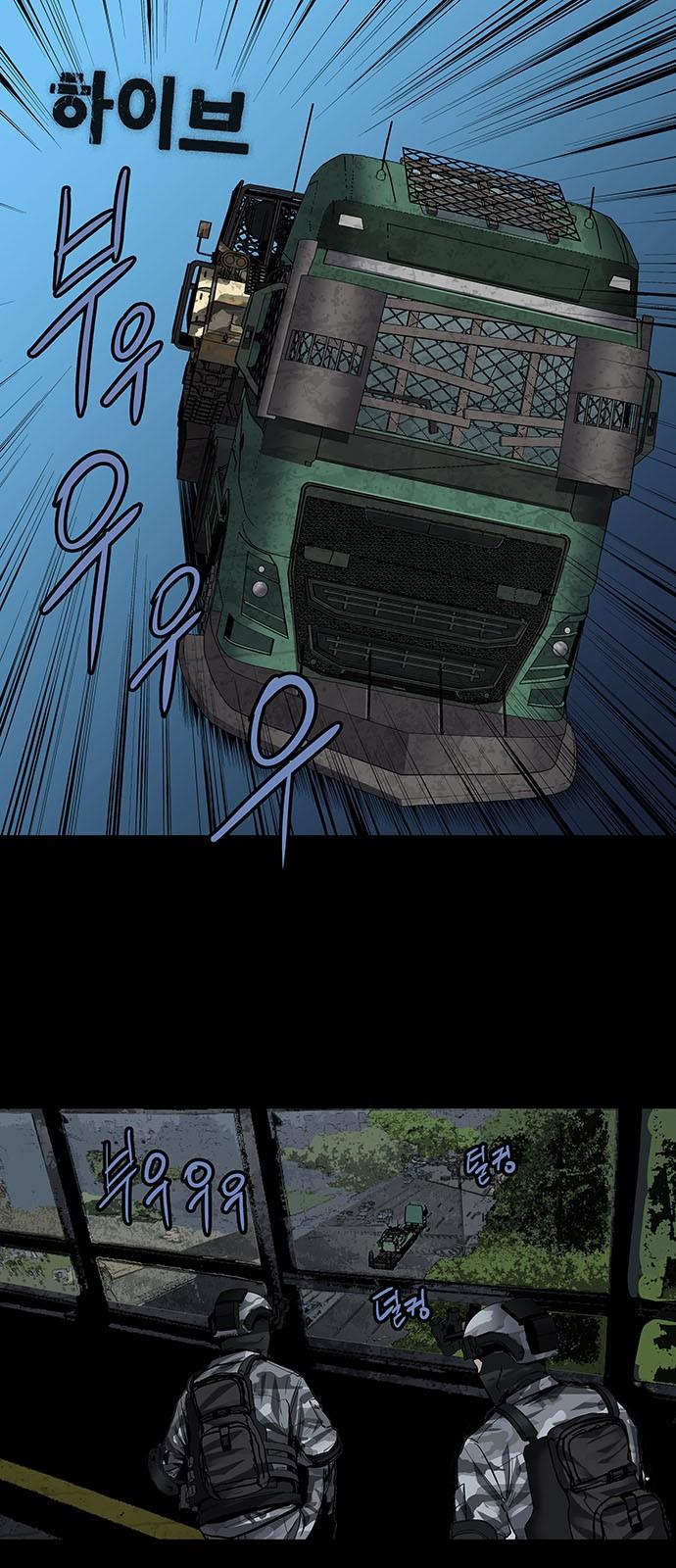 Hive Chapter 163 - Trang 2