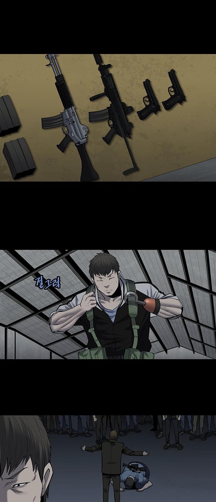 Hive Chapter 164 - Trang 2