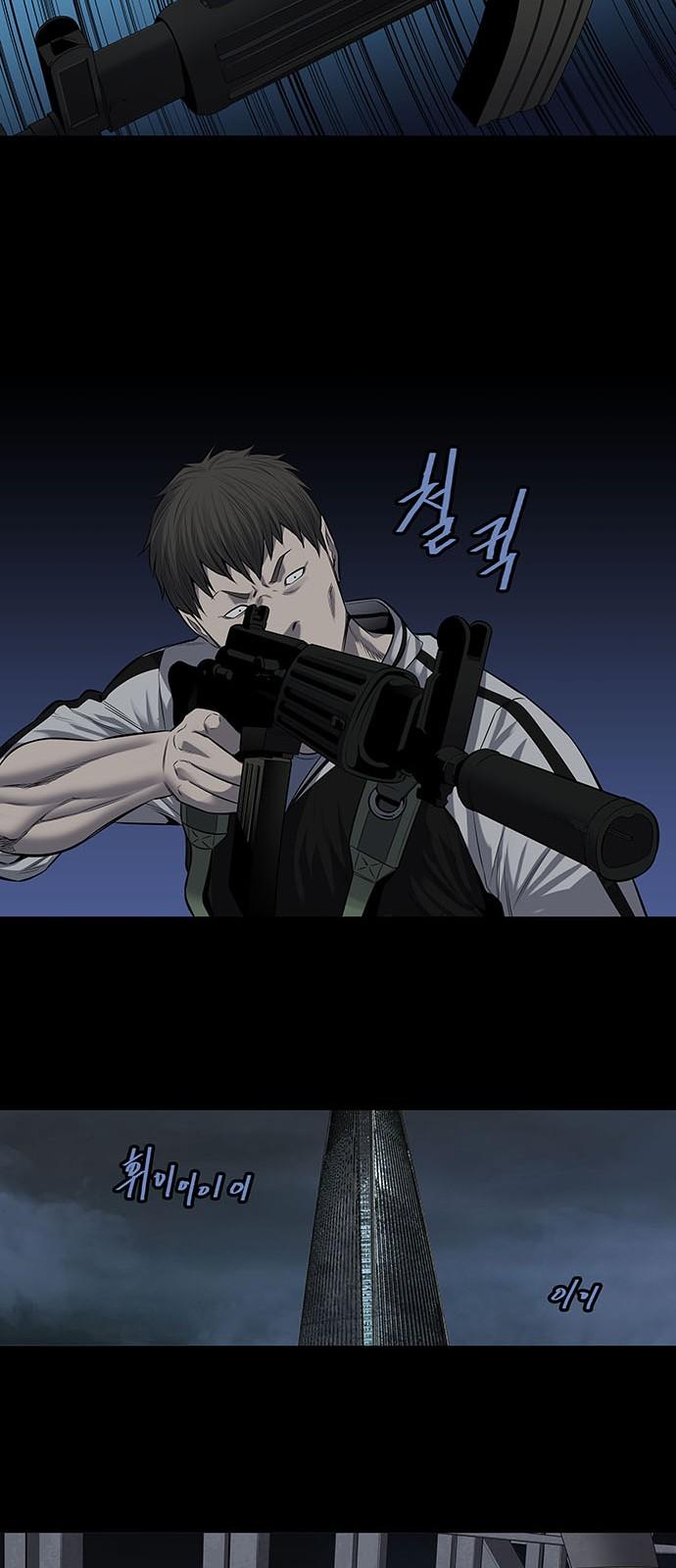 Hive Chapter 164 - Trang 2