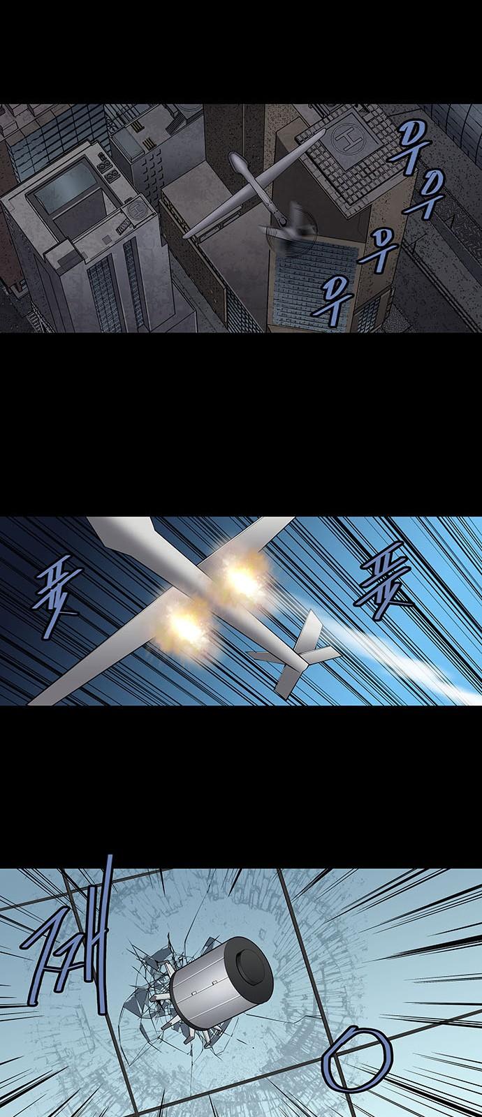 Hive Chapter 164 - Trang 2