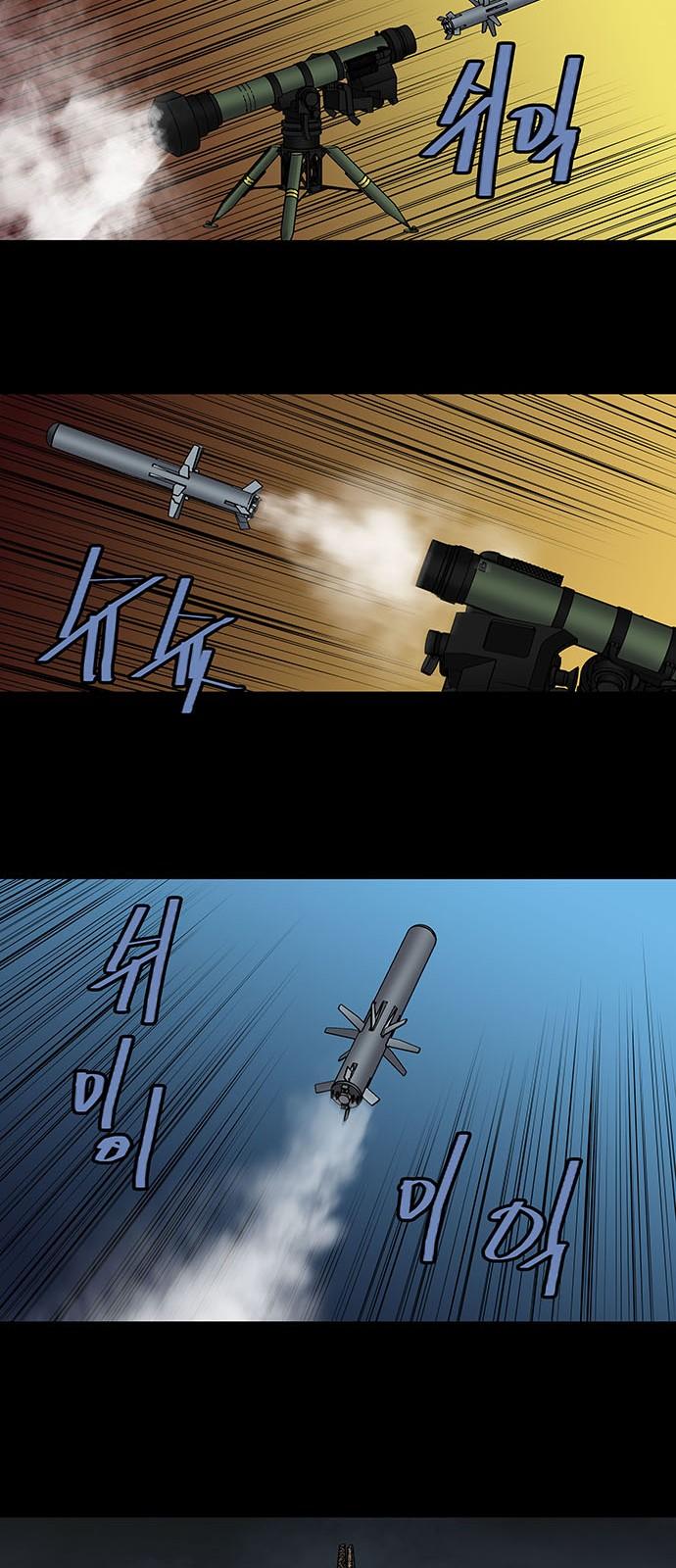 Hive Chapter 164 - Trang 2