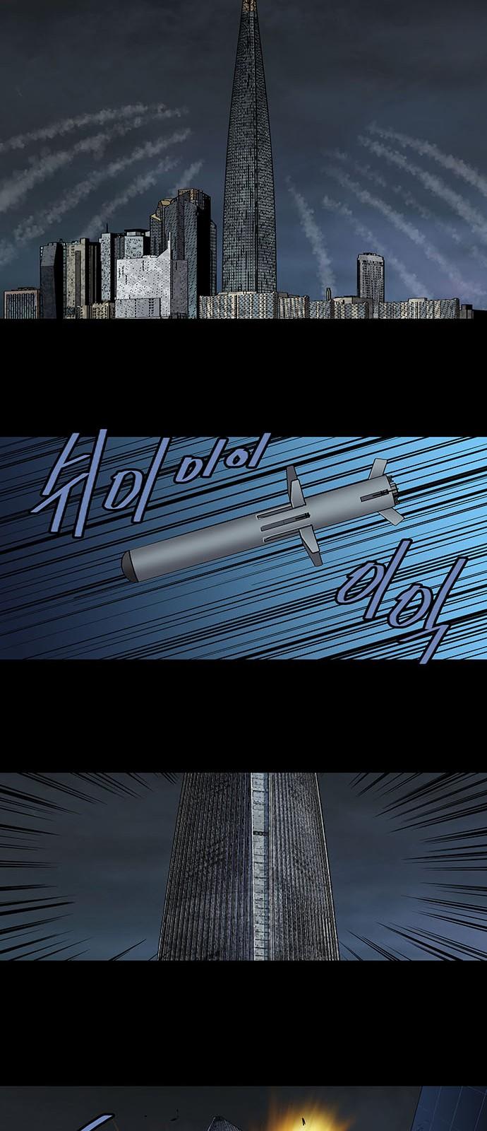 Hive Chapter 164 - Trang 2