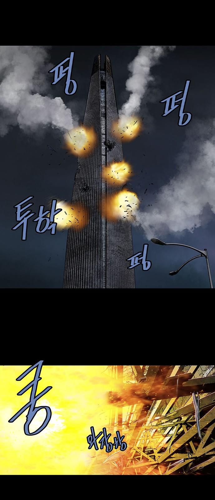 Hive Chapter 164 - Trang 2