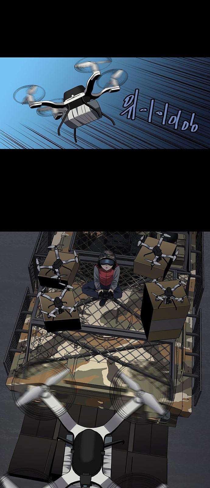 Hive Chapter 164 - Trang 2