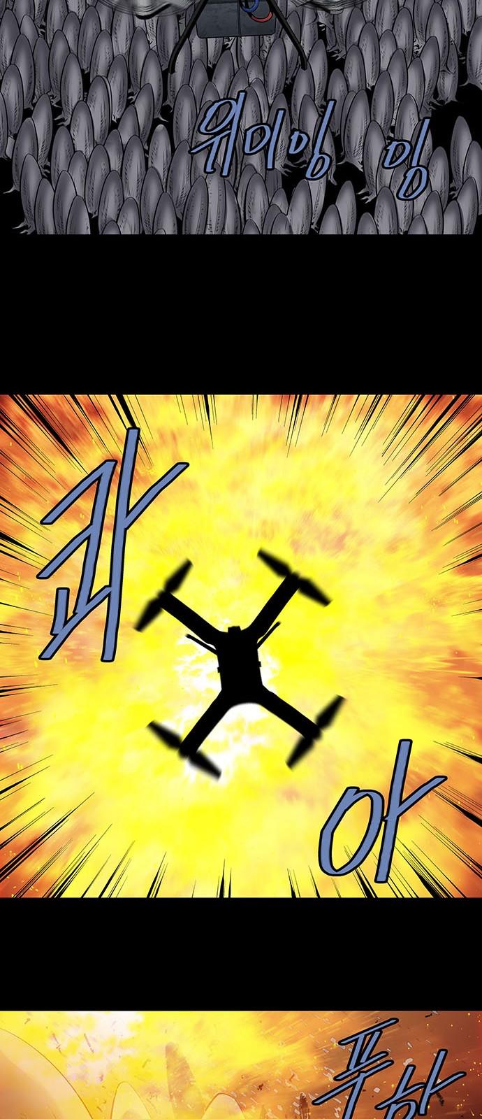 Hive Chapter 164 - Trang 2