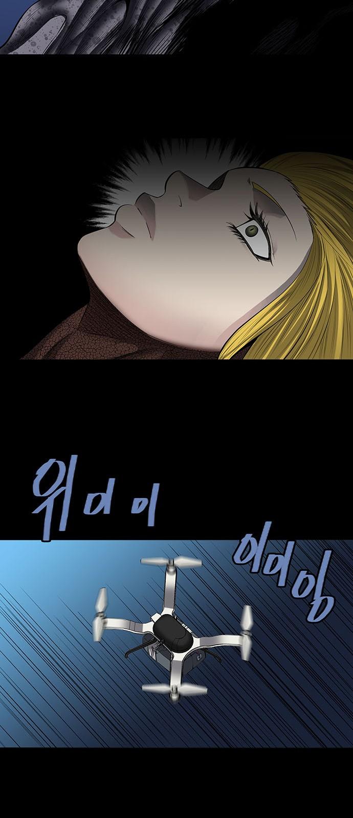 Hive Chapter 164 - Trang 2