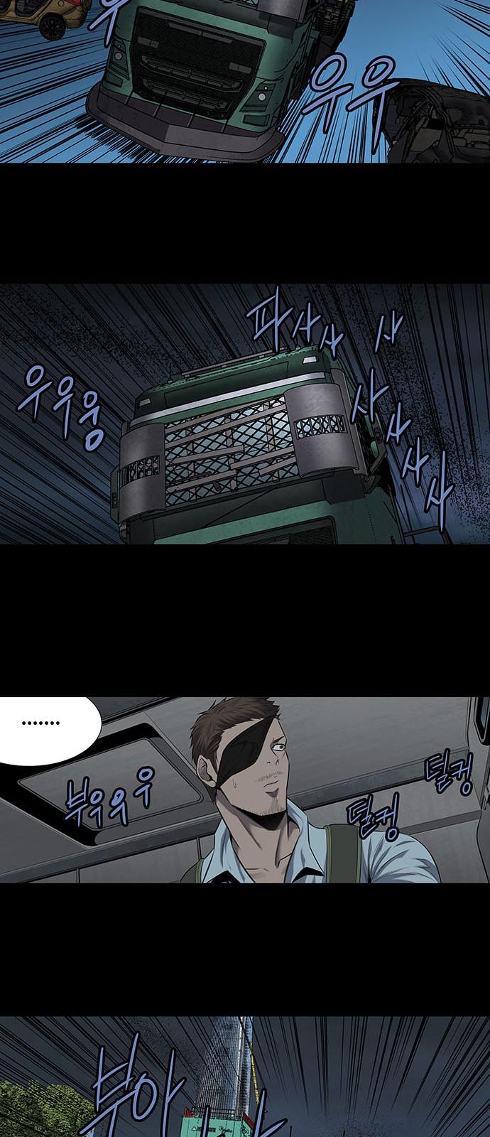 Hive Chapter 165 - Trang 2