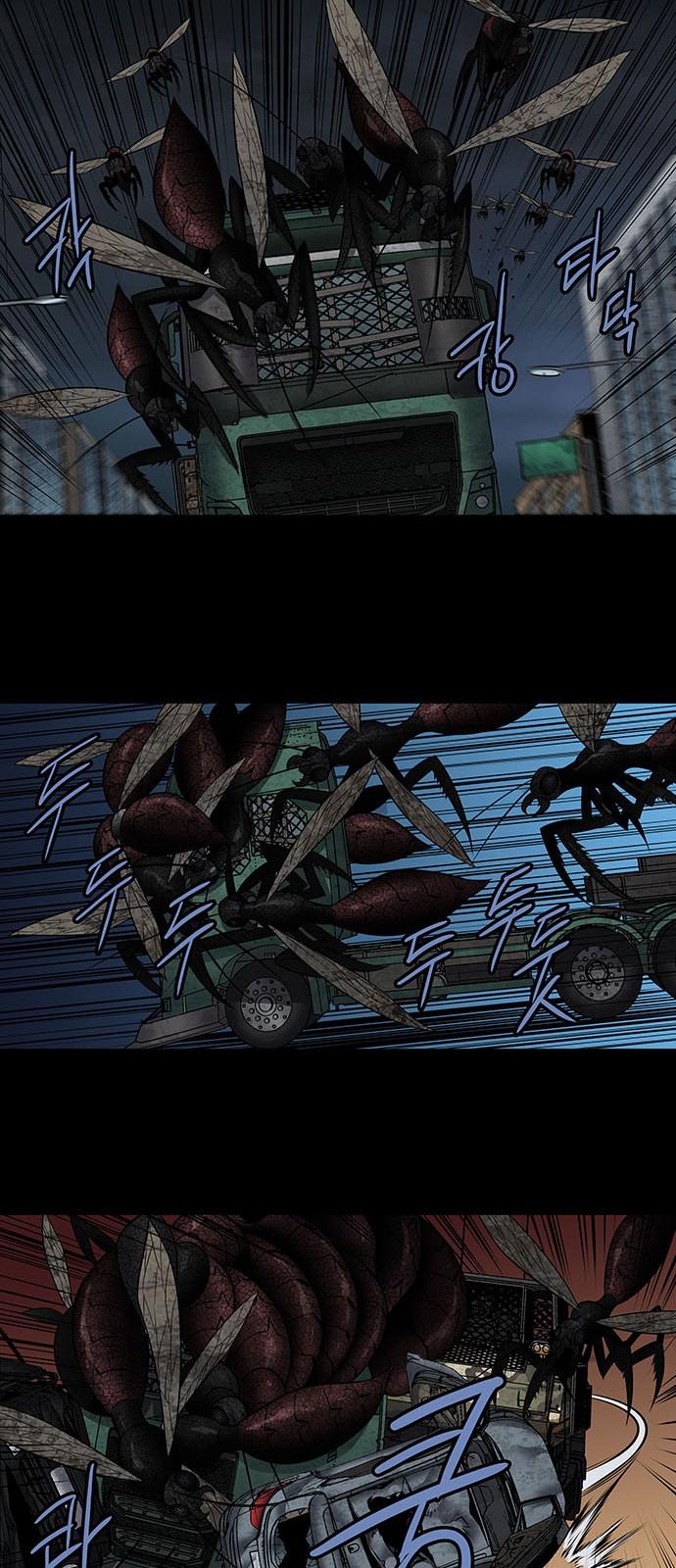 Hive Chapter 165 - Trang 2