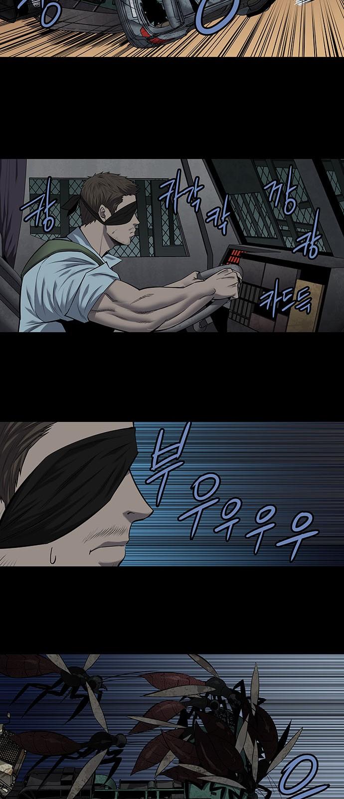 Hive Chapter 165 - Trang 2