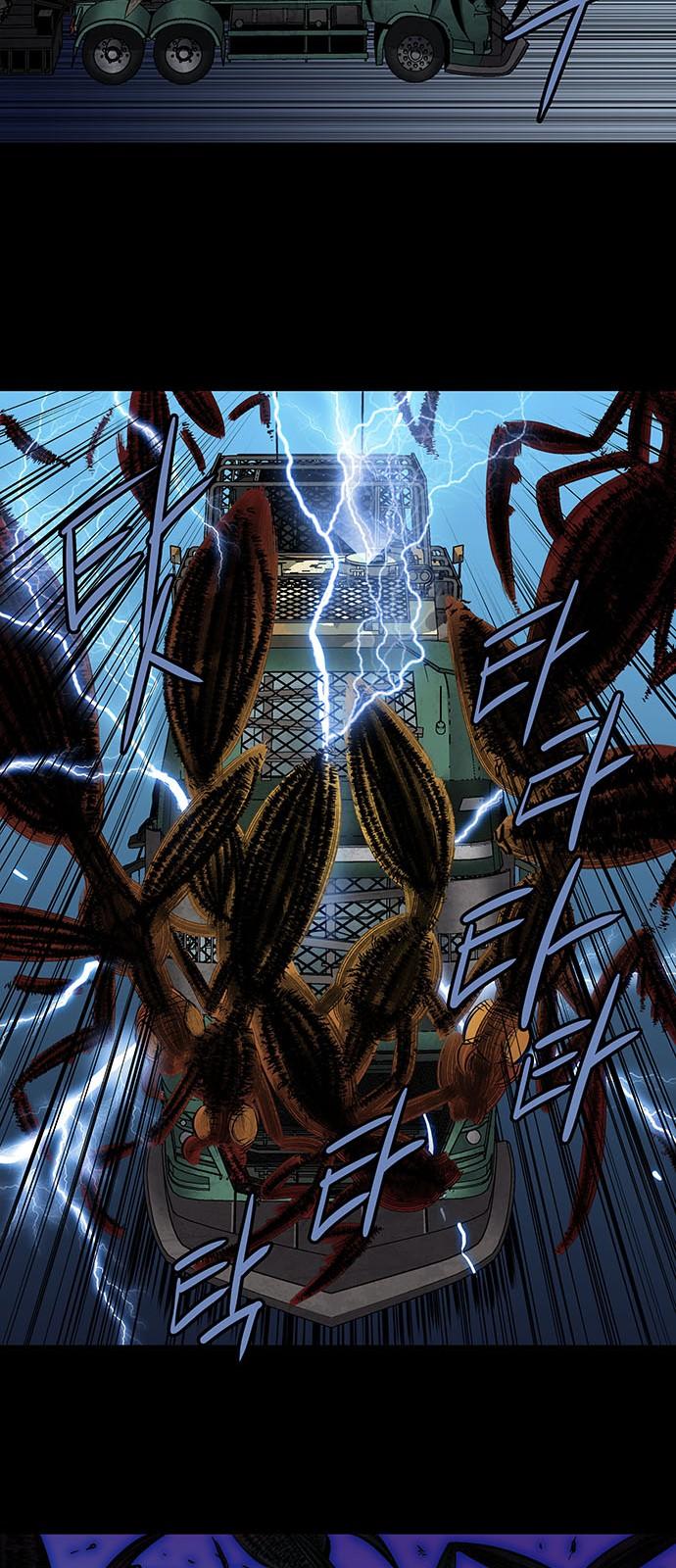 Hive Chapter 165 - Trang 2