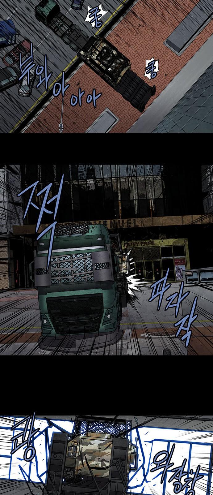 Hive Chapter 165 - Trang 2