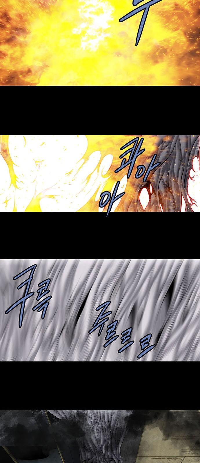 Hive Chapter 166 - Trang 2