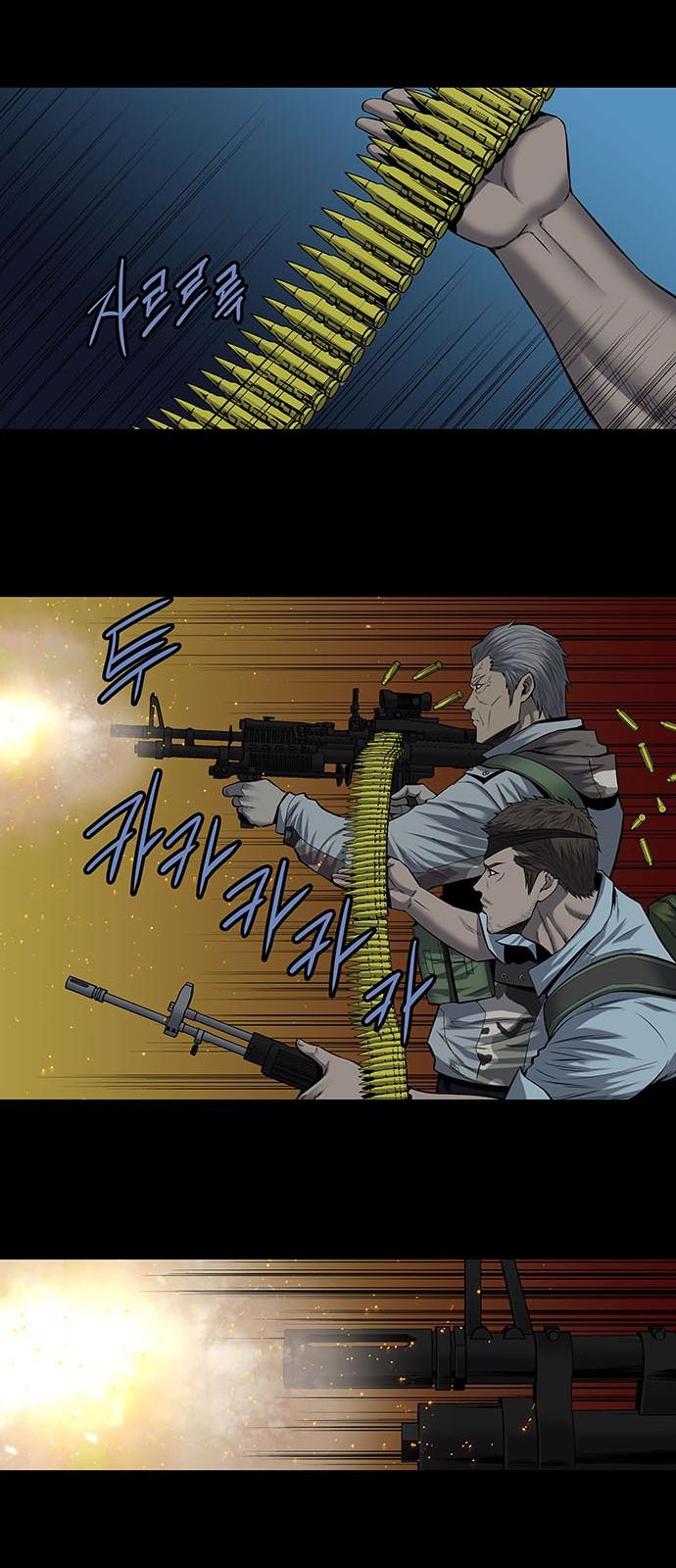 Hive Chapter 166 - Trang 2