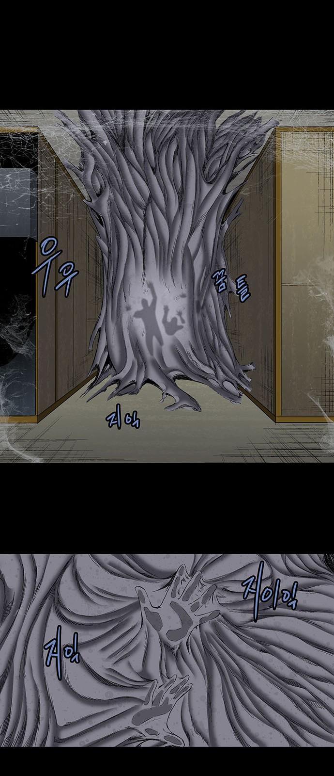 Hive Chapter 166 - Trang 2