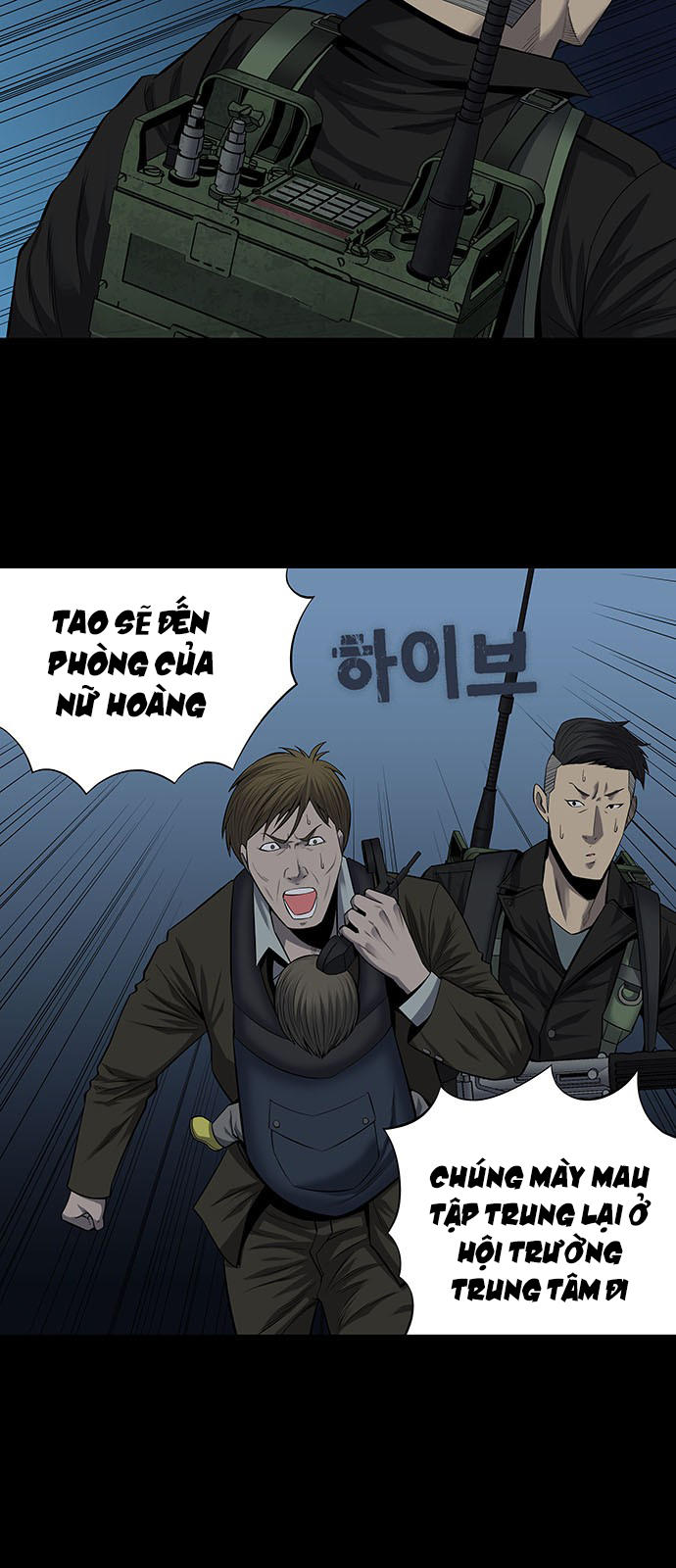 Hive Chapter 166 - Trang 2