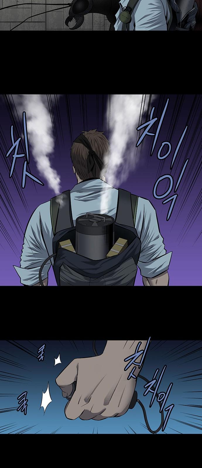 Hive Chapter 167 - Trang 2