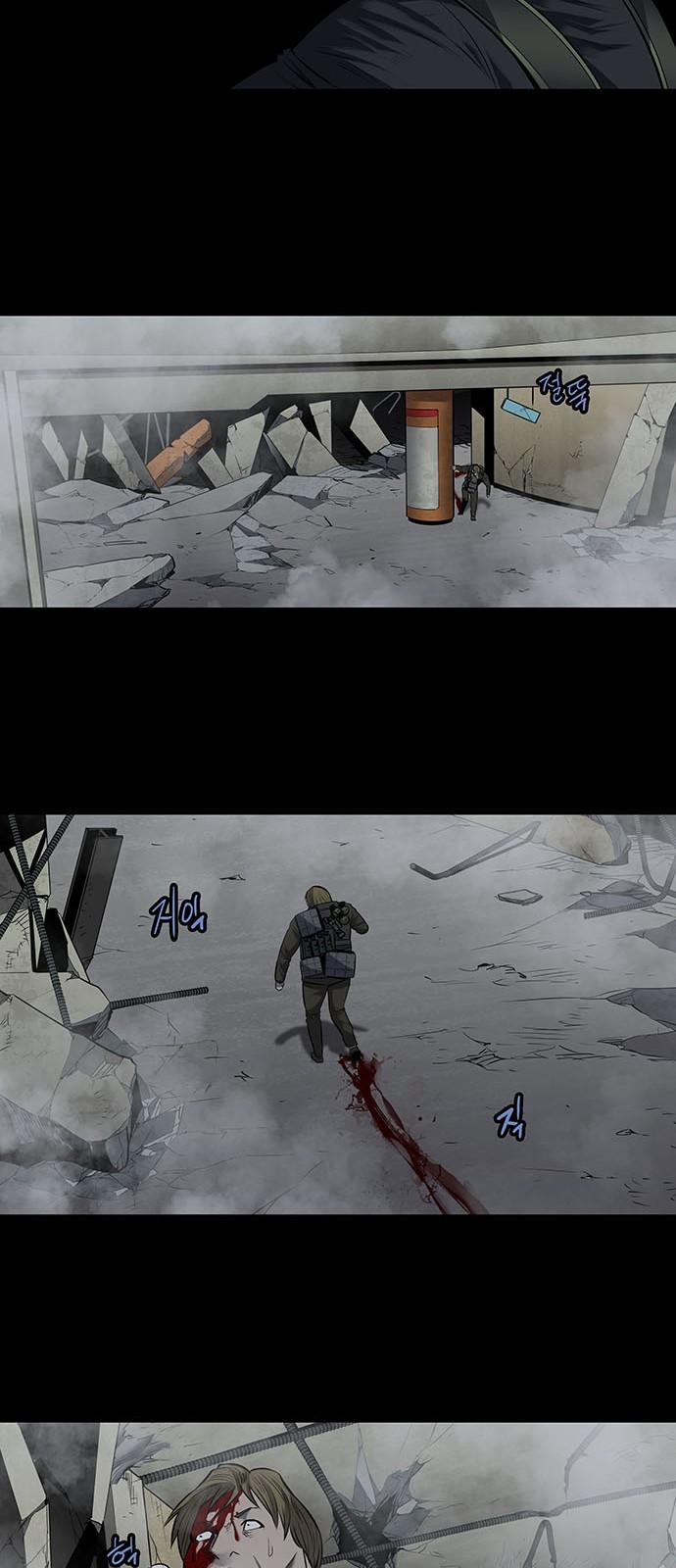 Hive Chapter 168 - Trang 2