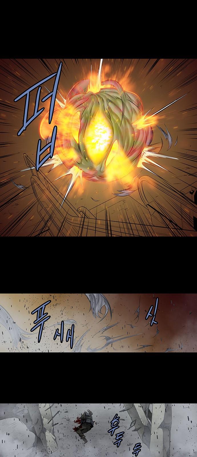 Hive Chapter 168 - Trang 2