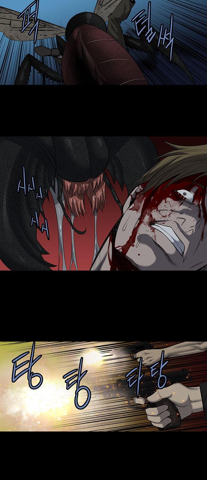 Hive Chapter 168 - Trang 2