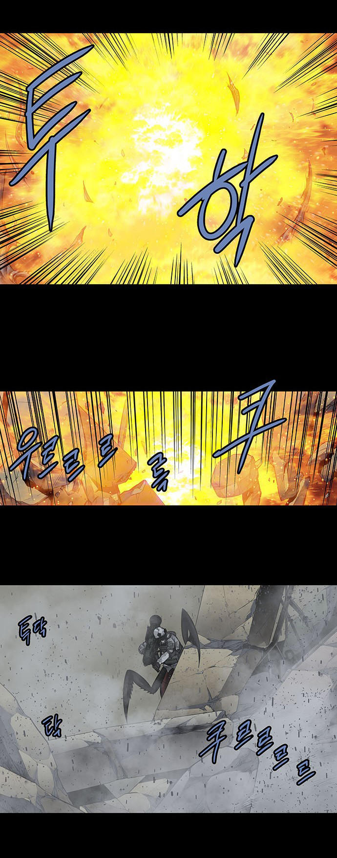 Hive Chapter 169 - Trang 2