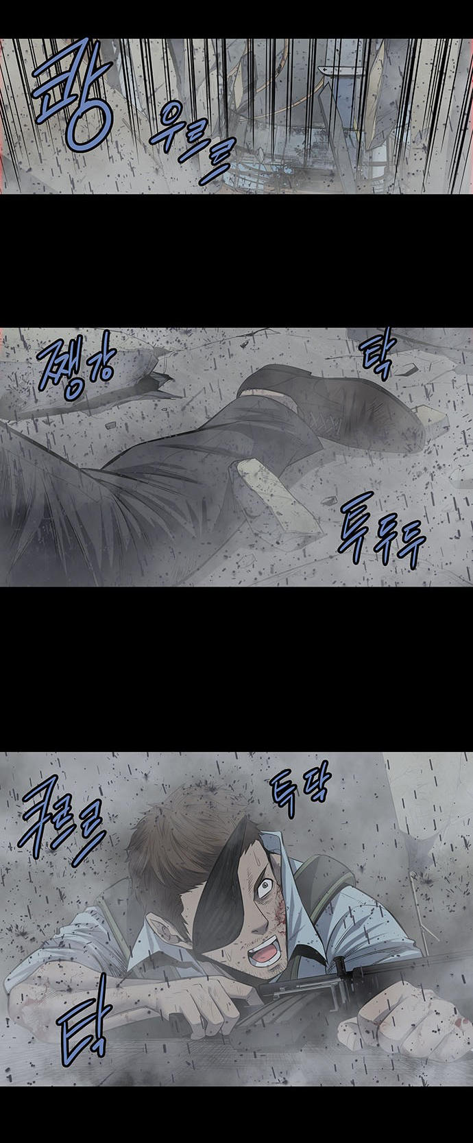 Hive Chapter 169 - Trang 2