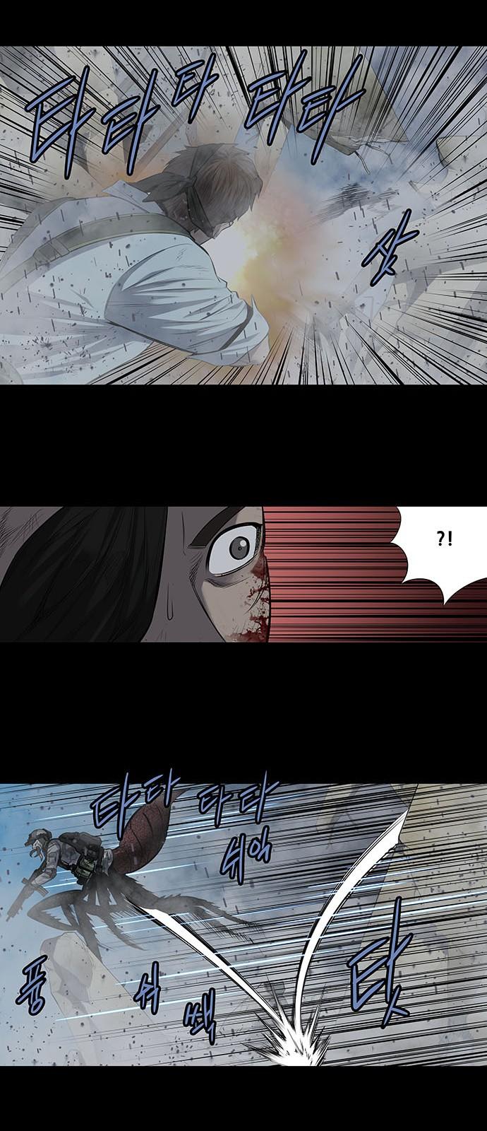 Hive Chapter 169 - Trang 2