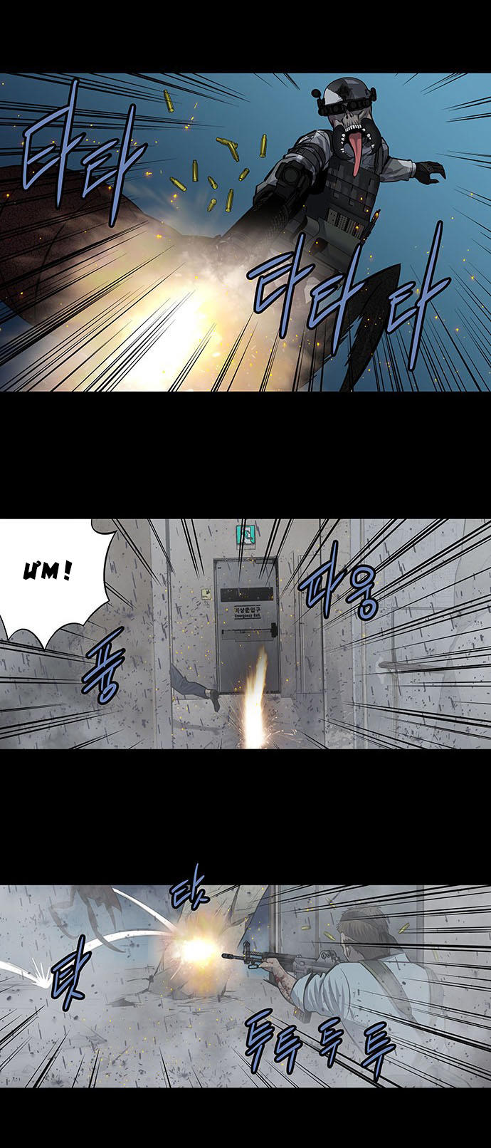 Hive Chapter 169 - Trang 2