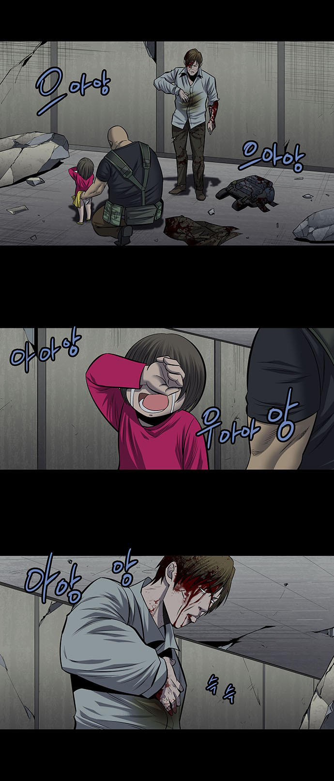 Hive Chapter 169 - Trang 2