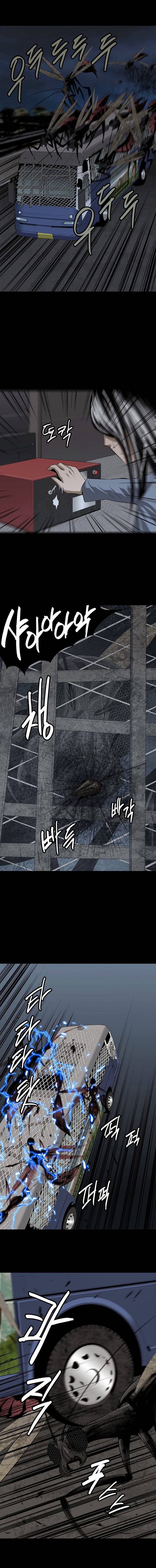 Hive Chapter 17 - Trang 2