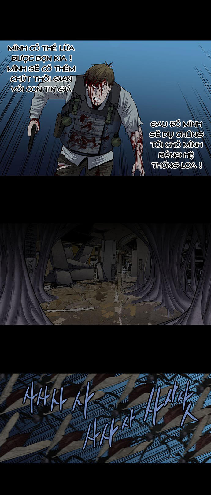 Hive Chapter 170 - Trang 2