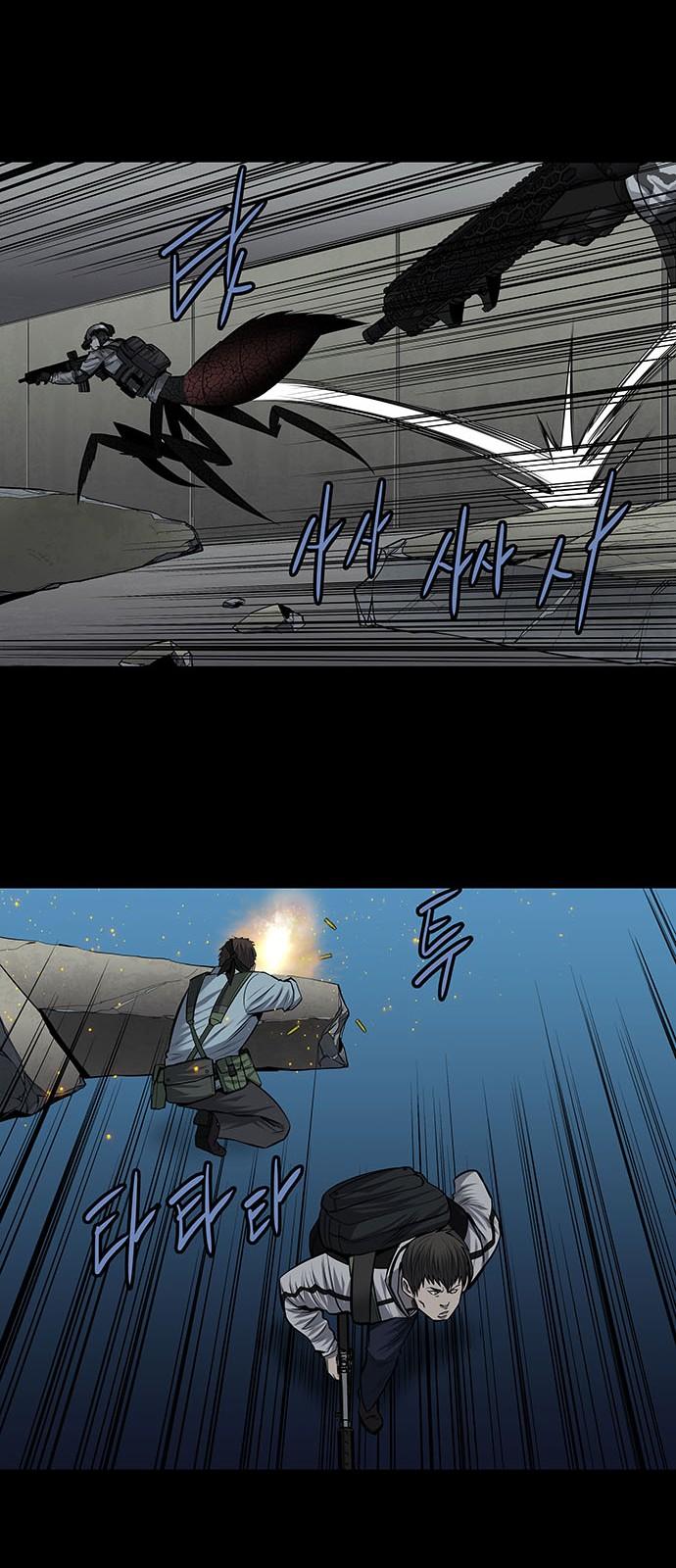 Hive Chapter 170 - Trang 2