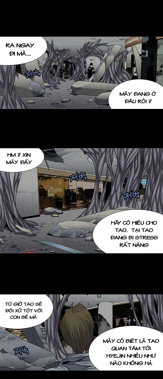 Hive Chapter 170 - Trang 2