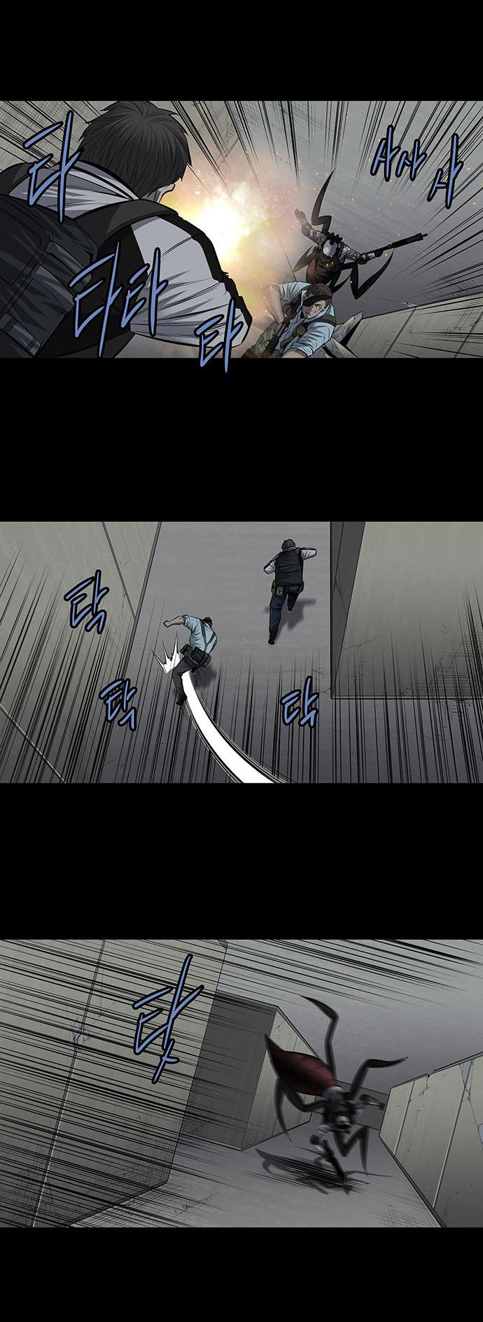 Hive Chapter 170 - Trang 2