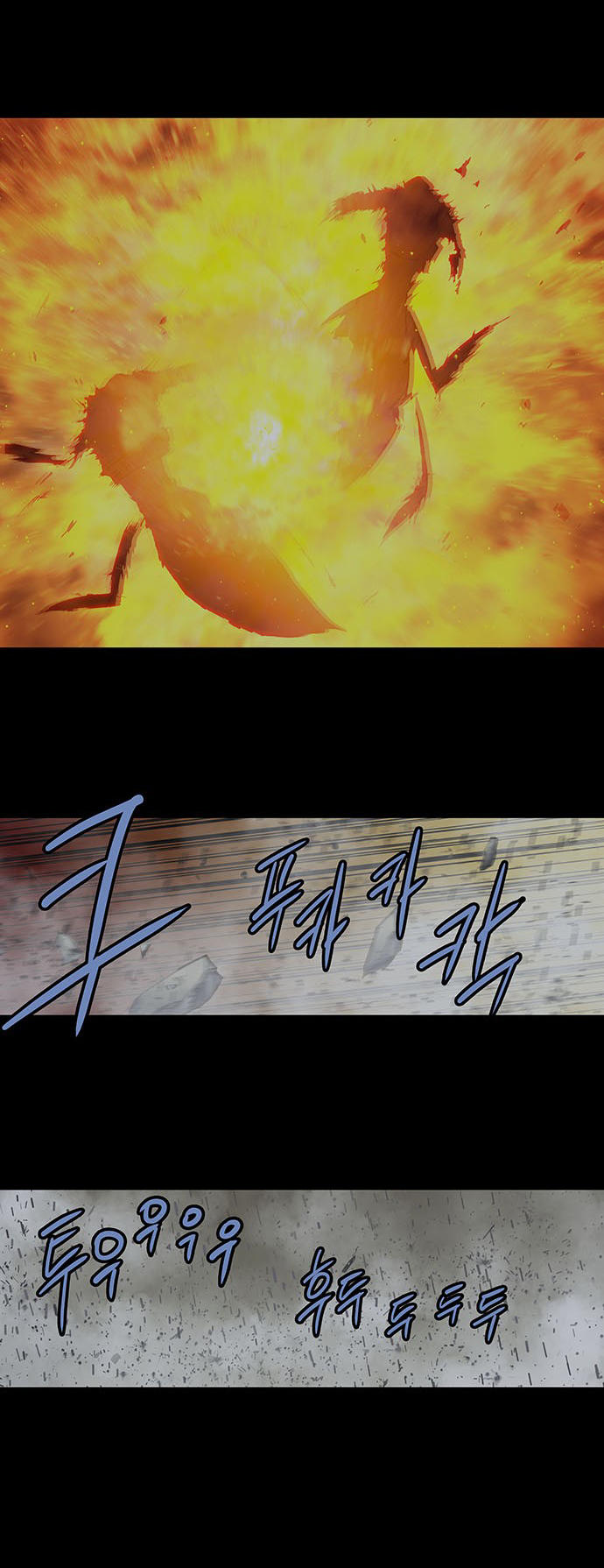 Hive Chapter 170 - Trang 2