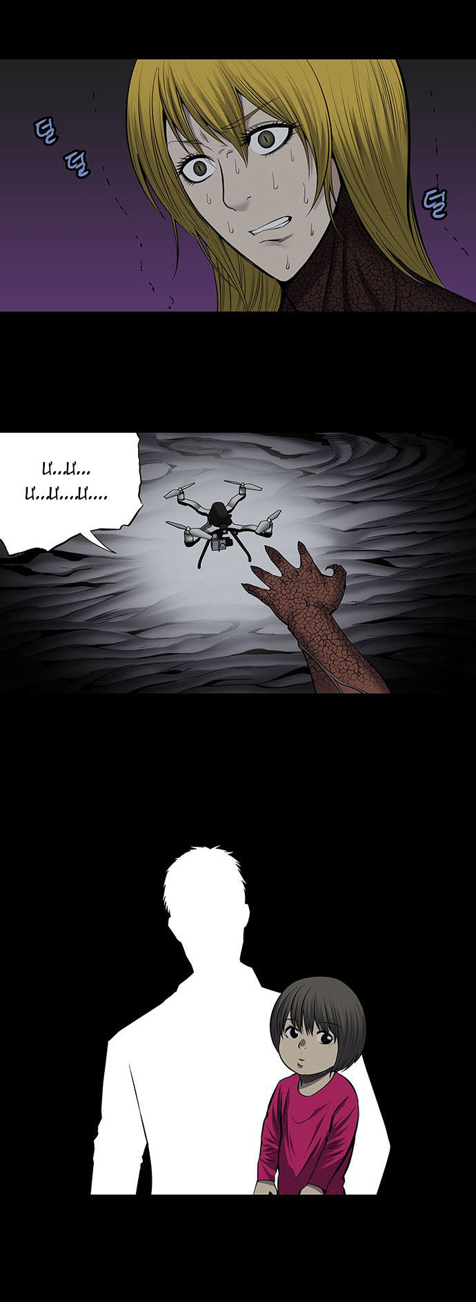 Hive Chapter 170 - Trang 2