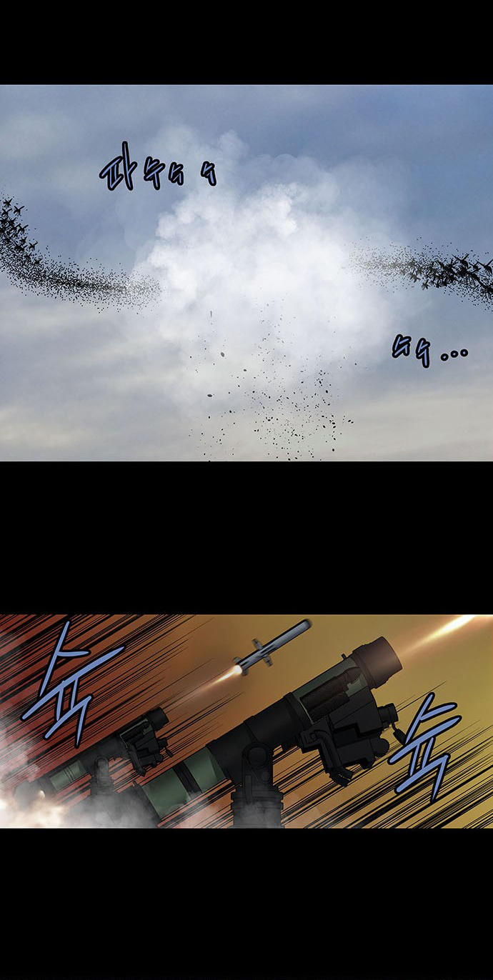 Hive Chapter 171 - Trang 2