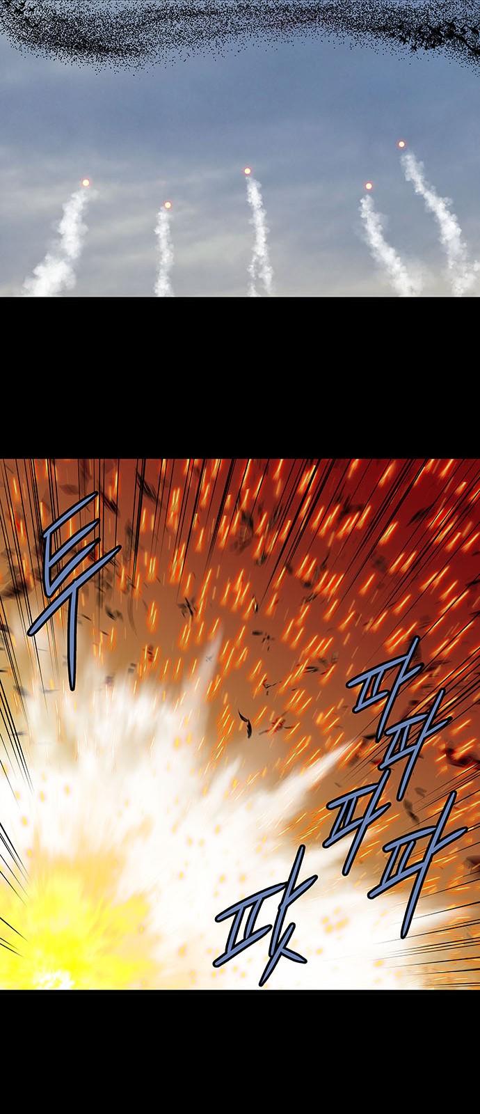 Hive Chapter 171 - Trang 2