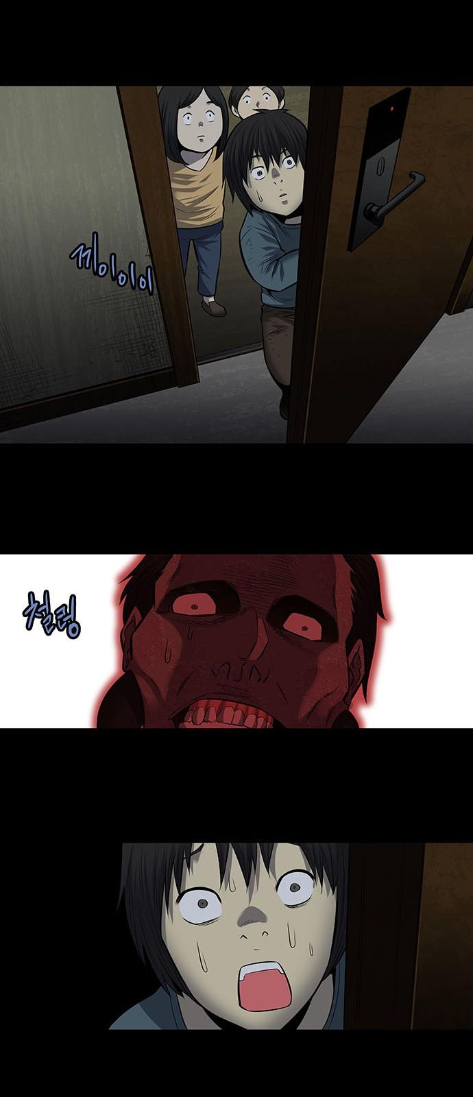 Hive Chapter 171 - Trang 2