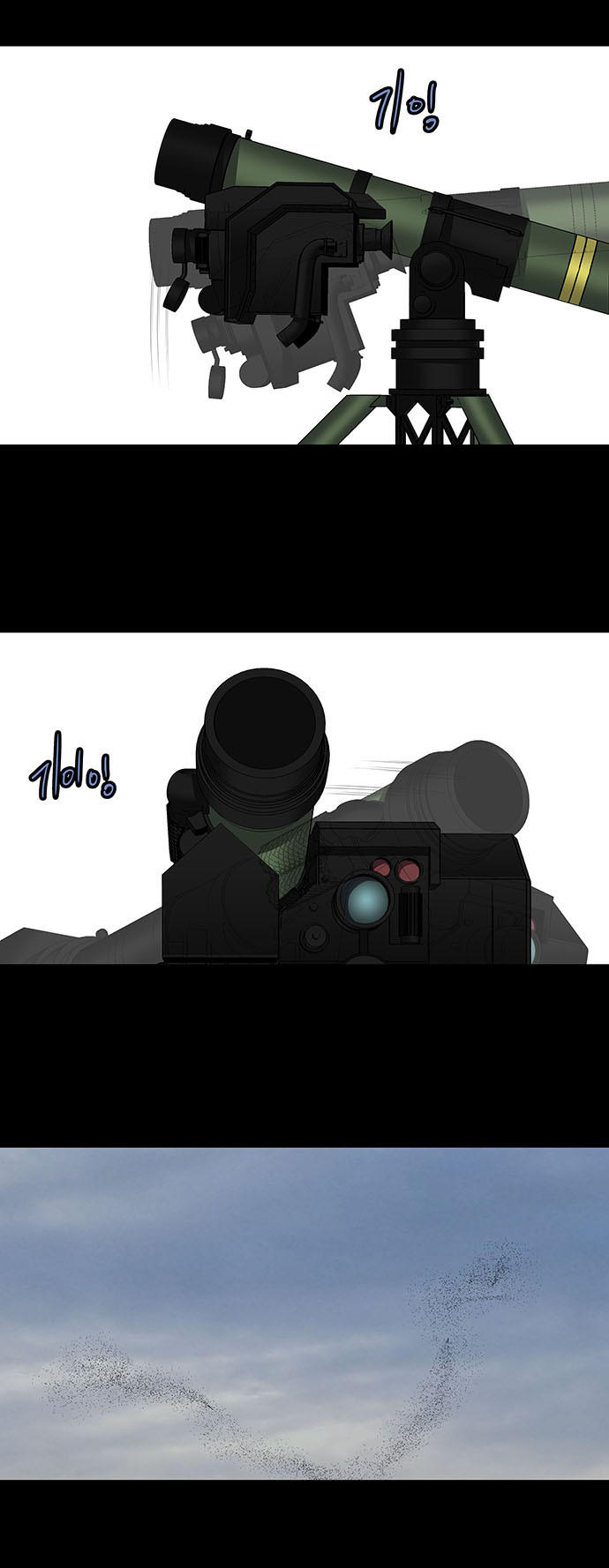 Hive Chapter 171 - Trang 2