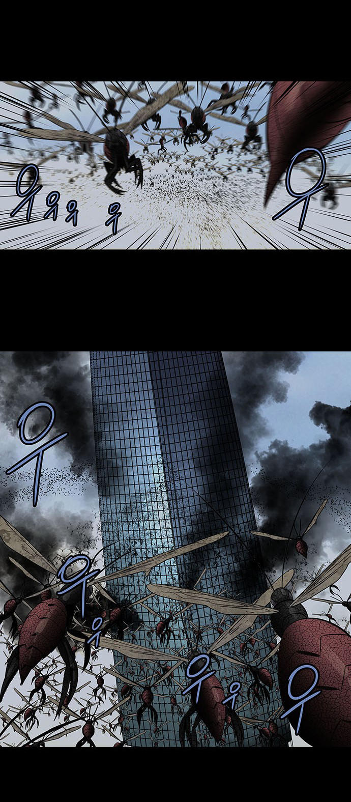 Hive Chapter 171 - Trang 2