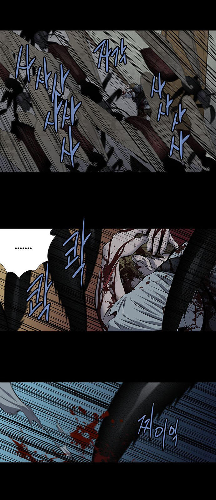 Hive Chapter 172 - Trang 2