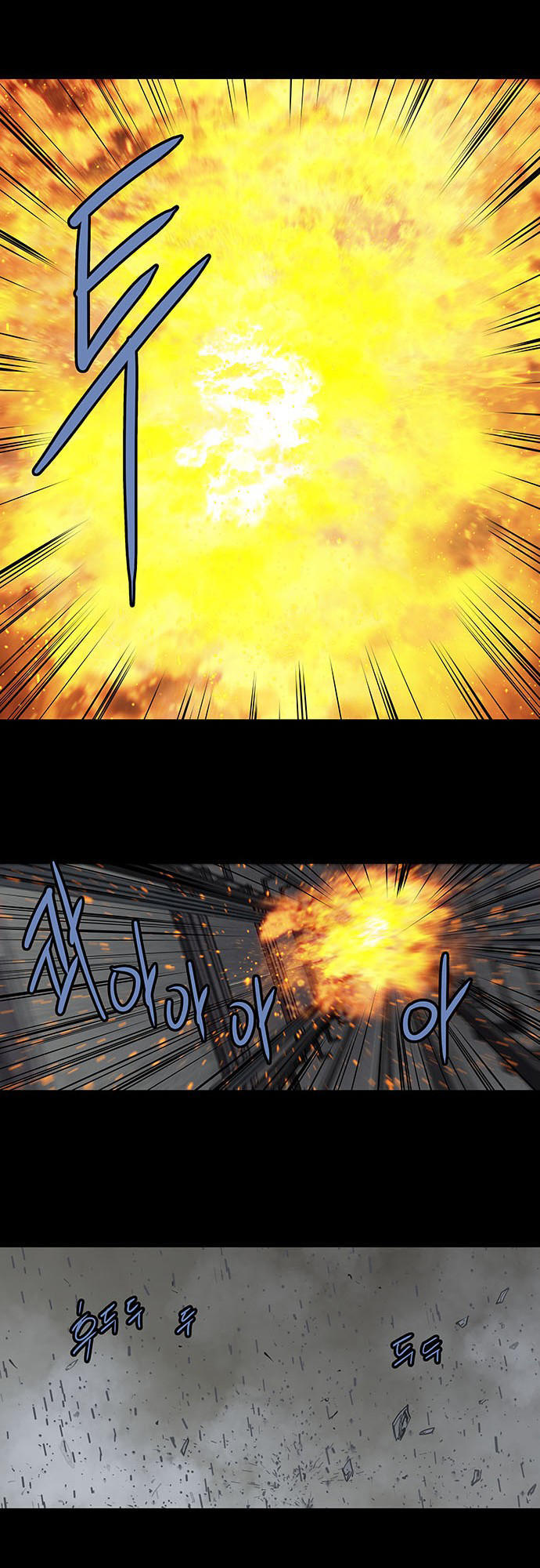 Hive Chapter 173 - Trang 2