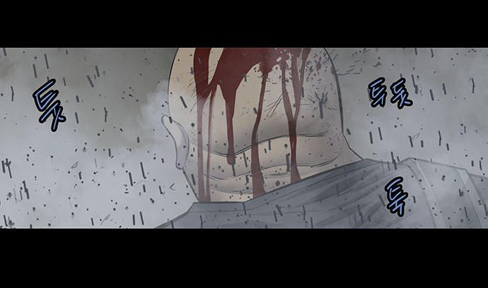 Hive Chapter 173 - Trang 2