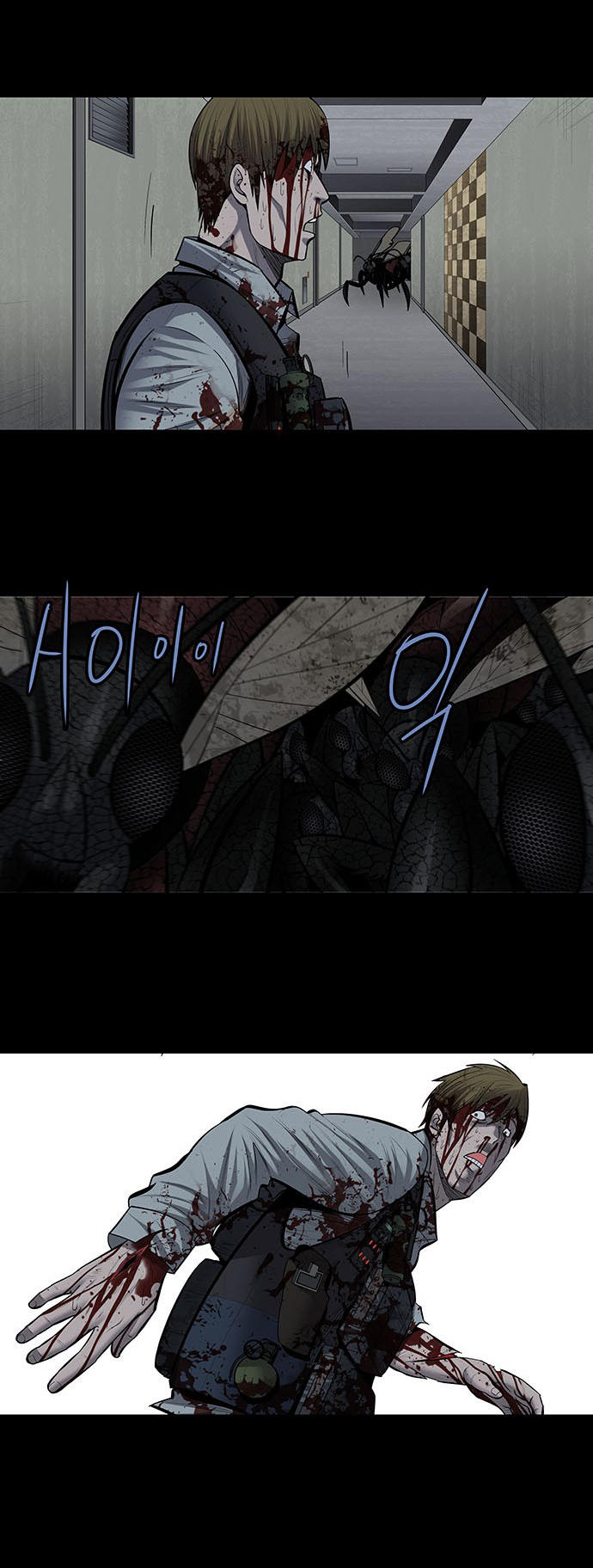 Hive Chapter 173 - Trang 2